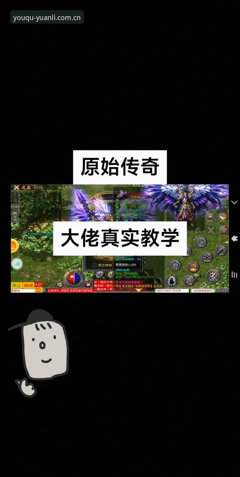 一个老玩家的经验：资深用户分享中国直达游戏数据官方下载的实战心得